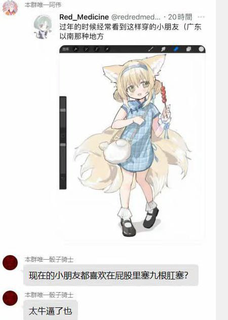 from 德麗莎 世界第一可愛