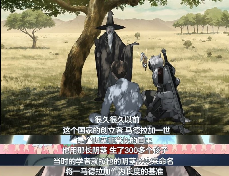 （出处：万事屋斋藤在异世界）from 紫杉谷的弓神 via Yuchao Huang（出处：万事屋斋藤在异世界）from 紫杉谷的弓神 via Yuchao Huang