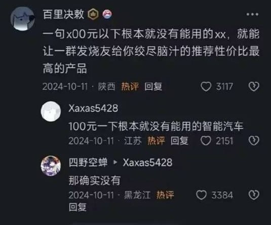 via 7号沙雕网友