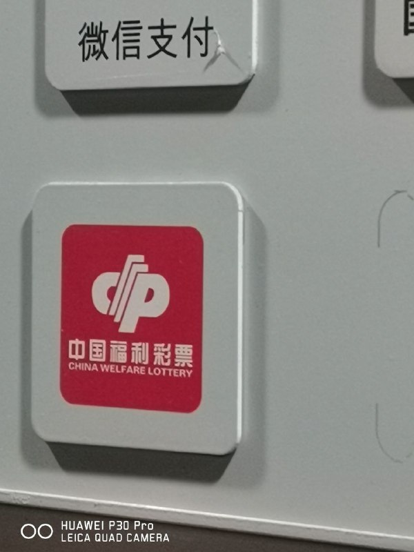 本加油站支持以下支付方式.....那....这是什么玩意？！本加油站支持以下支付方式.....那....这是什么玩意？！