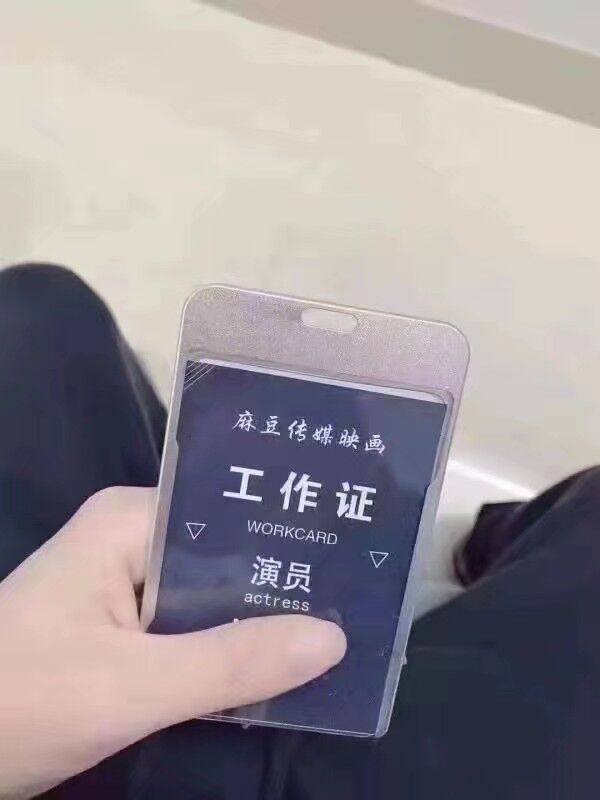 可能是演被绿的那个