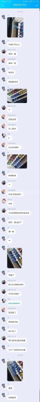via 悠游⁧