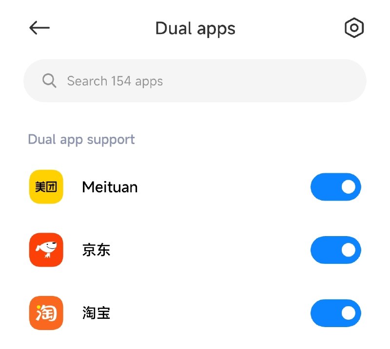 一个小技巧：应用多开可以防止摇一摇自动跳转from 不存在的世界一个小技巧：应用多开可以防止摇一摇自动跳转from 不存在的世界