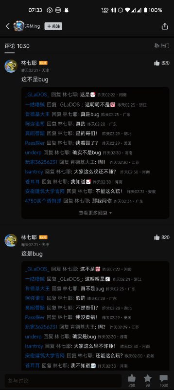 via 第四号破壁者via 第四号破壁者