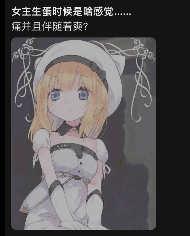 初生这方面还得是你via efsg初生这方面还得是你via efsg