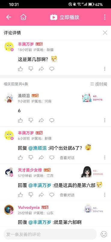 烂活合集烂活合集