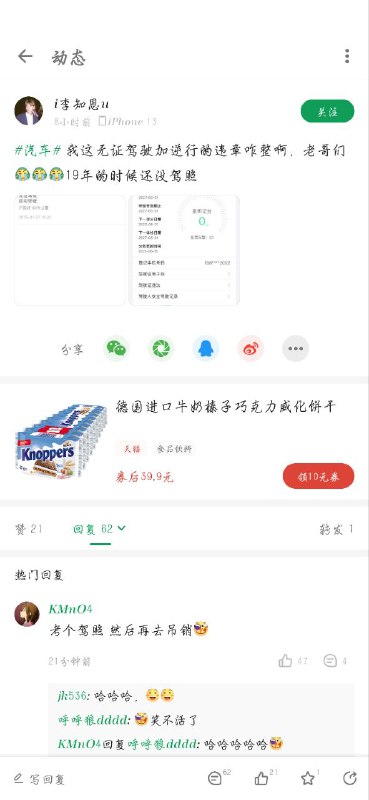 这个？？