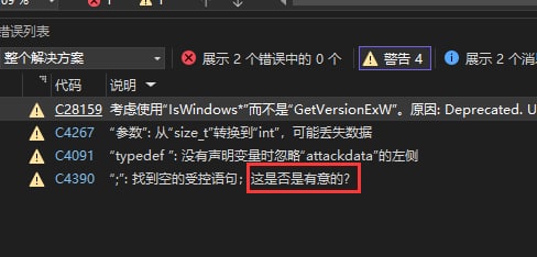 微软:你故意的是吧via 草