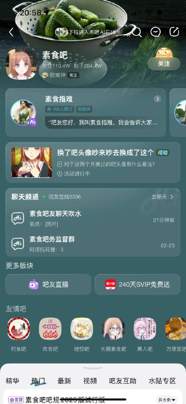 via 犯罪嫌疑人张某via 犯罪嫌疑人张某