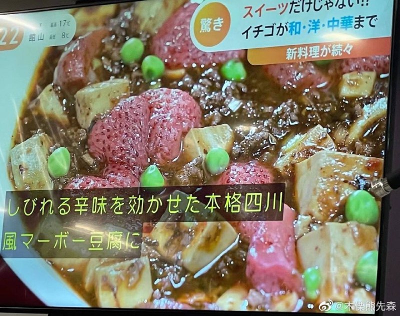 突然能理解意大利人的愤怒了