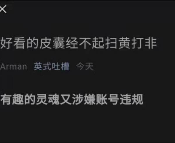 #精品