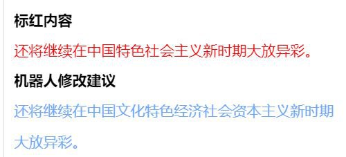 警 惕 机 器 降 重from rvalue的生草日常