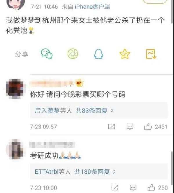 2020年恶臭玩笑2020年恶臭玩笑
