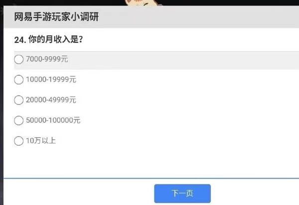 可以说是没钱玩你mb了