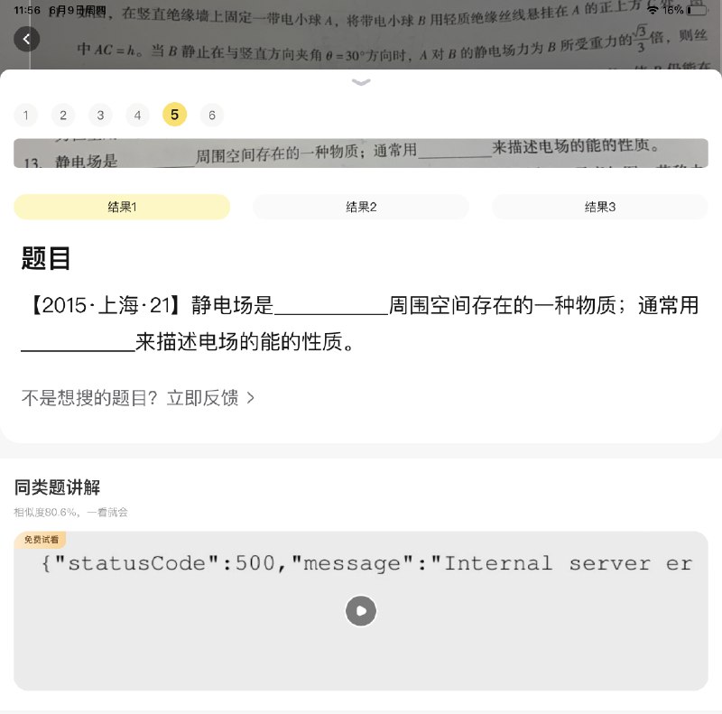 一看就会via C̸0̸l̸l̸a̸p̸s̸3̸ | TG上那么多高一新生怎么就我这么菜