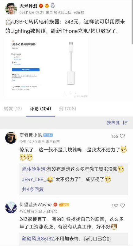 进行一个脱裤子屁的放