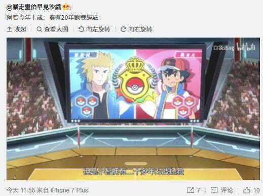 有20年杀人经验的7岁小学生柯南……