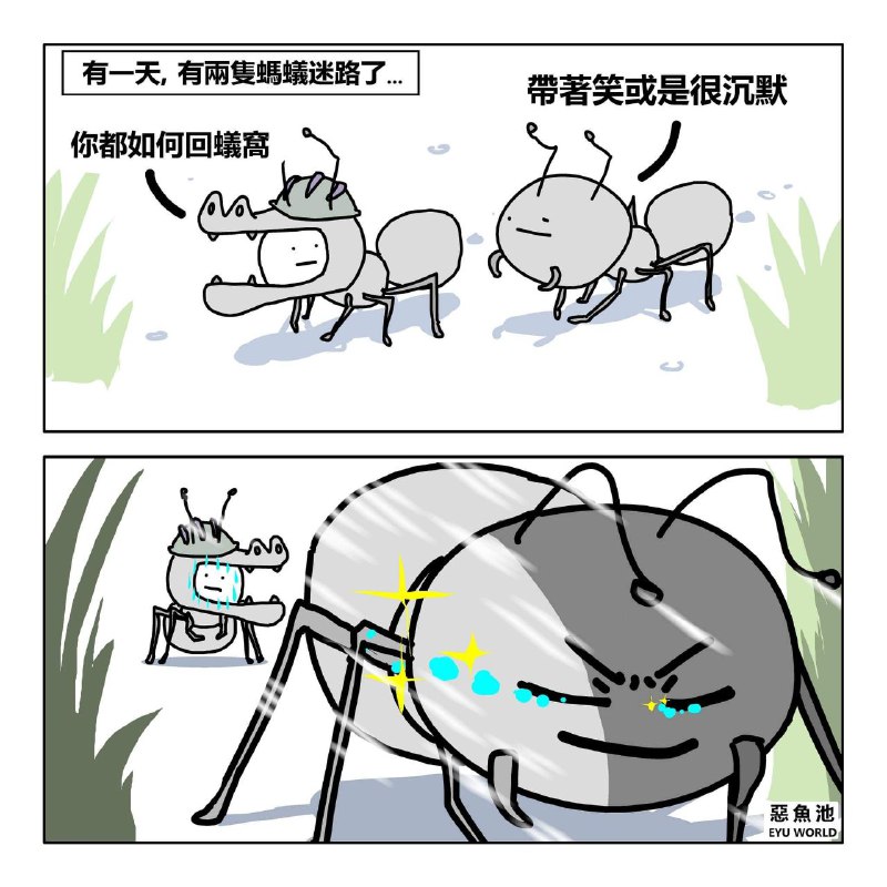 from 什麼都來點 via DECADE