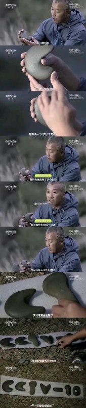 via 猛男