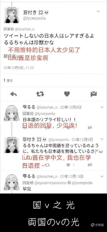 via 艾莉卡 ☭