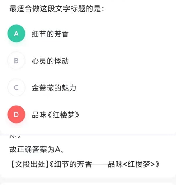 没有十年脑血栓，搞不出这种选项