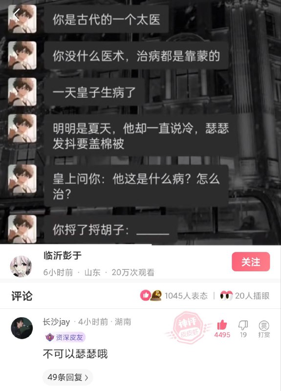 via 荷包蛋