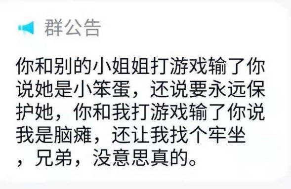 要不然让兄弟说你是小笨蛋，永远保护你？  Sourcefrom sh1marin