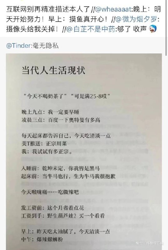 from 美图与沙雕
