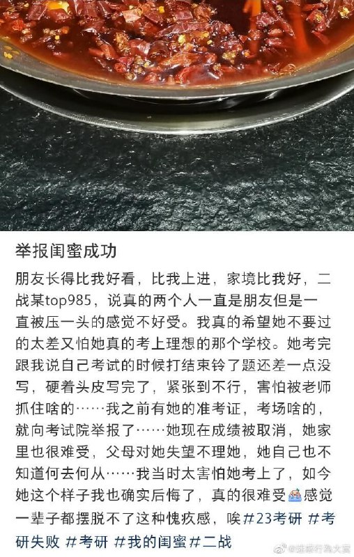 高血压预警via LDLD 果冻