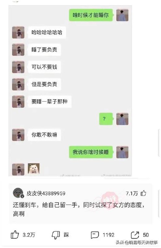 via 我见青山多妩媚 ✨