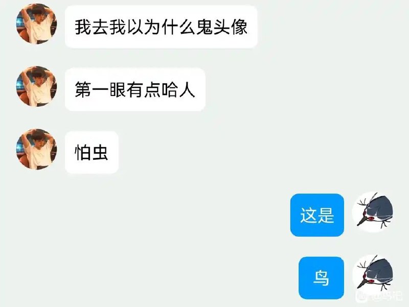 审核注：有虫审核注：有虫