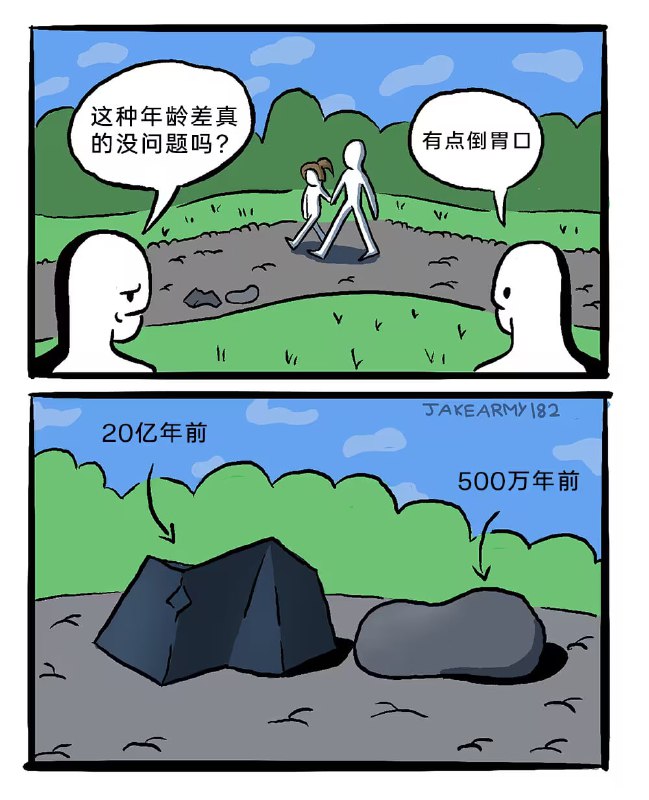 via 7号沙雕网友