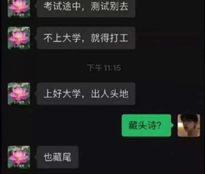 希望各位考生放松心情from 车速过快🚦开车娱乐搞笑沙雕希望各位考生放松心情from 车速过快🚦开车娱乐搞笑沙雕