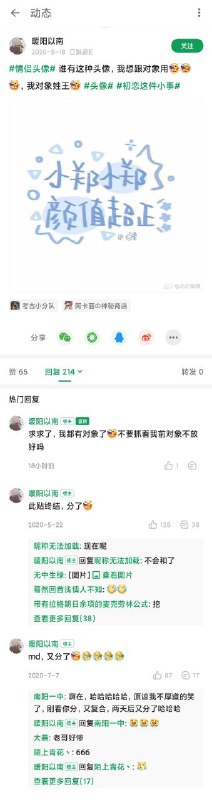#投稿