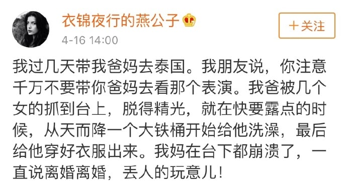 泰国旅游特色泰国旅游特色