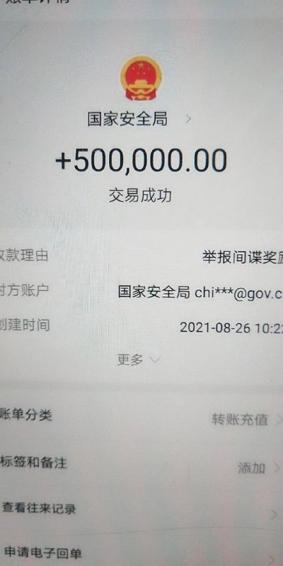 把兄弟吊树上问了2天了，到现在还不承认是间谍via 橘子