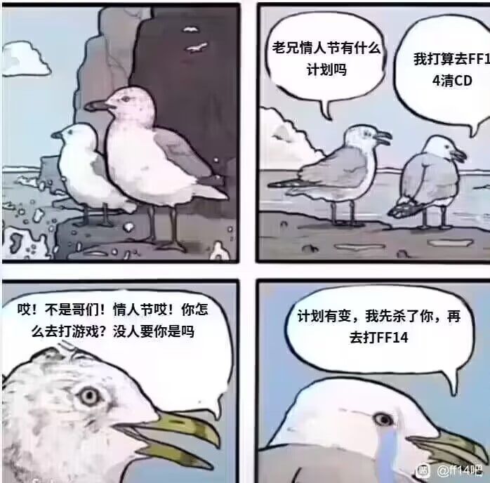 from 【NFSW🔞】WTM的新黄油店 via Funny Smile