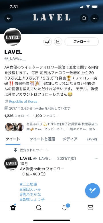 推特上有个挺有意思人，应该是个韩国同好，他把每个演员的粉丝增长每天进行排序，可以关注一下