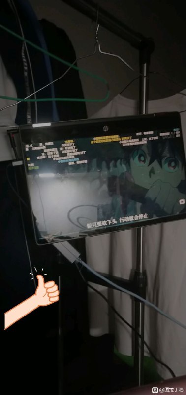 翻转本新用法via 白墨
