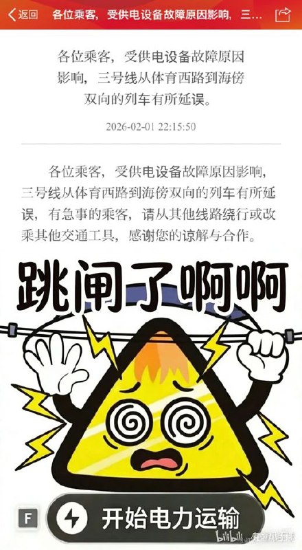 via 第四号破壁者
