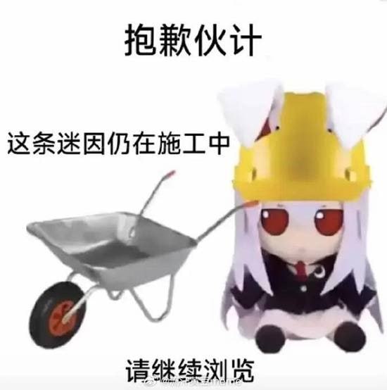 via 7号沙雕网友