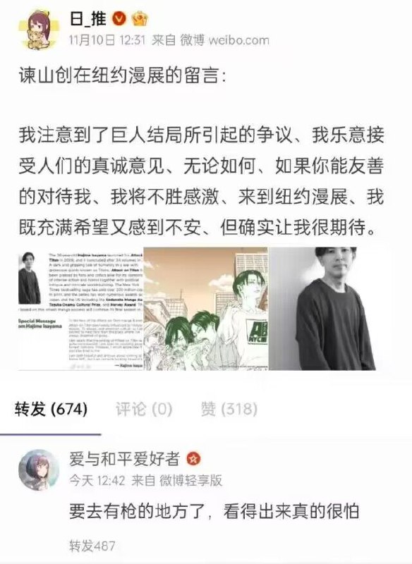 from 美图与沙雕（戒色第1天）