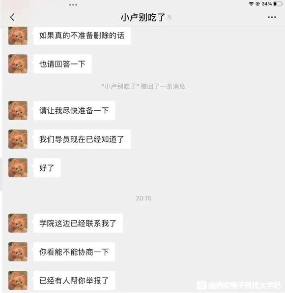 省流：大学生买毕设反手威胁要求退钱被网友盒打击贴吧补档评论区见后续频道手动补发省流：大学生买毕设反手威胁要求退钱被网友盒打击贴吧补档评论区见后续频道手动补发