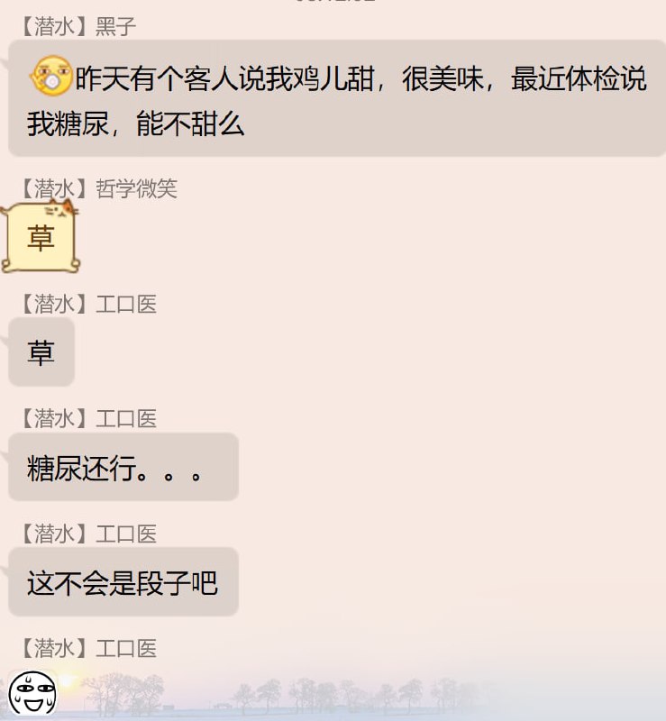 from 美图与沙雕 via efsg