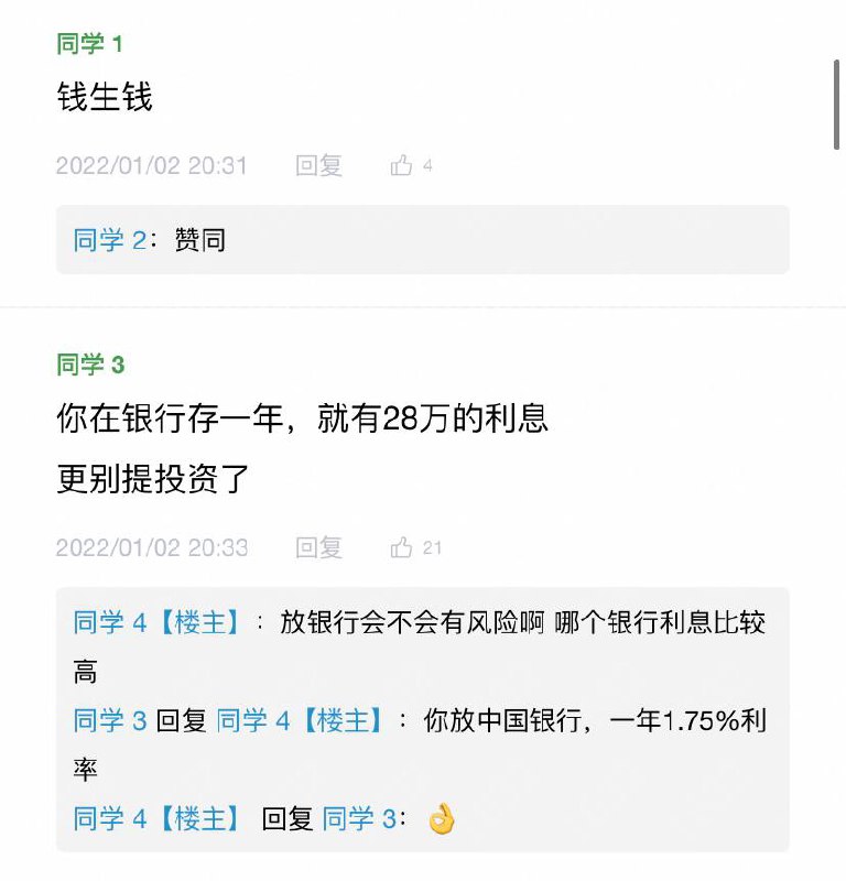《假如，我是说假如》via 喵山王《假如，我是说假如》via 喵山王