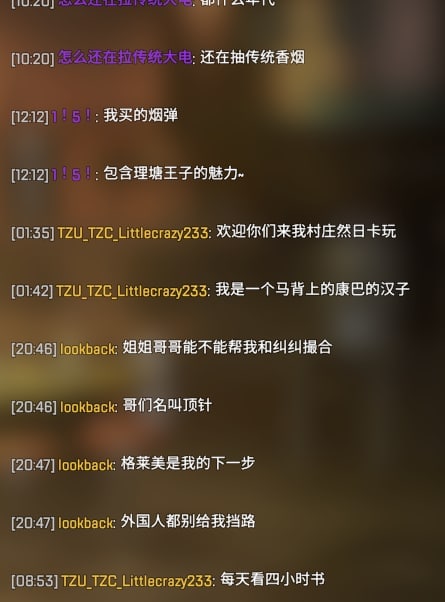 #apex聊天室日常#apex聊天室日常