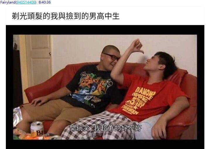 艹