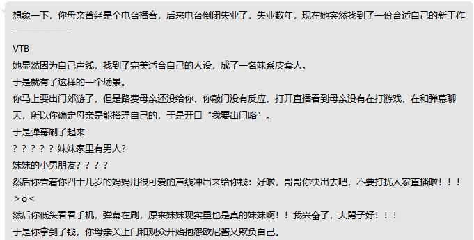 匿名投稿from 心惊报