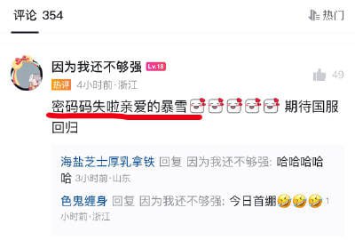 好强的攻击性！好强的攻击性！
