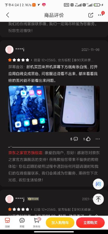 这是一个功能via 派大星